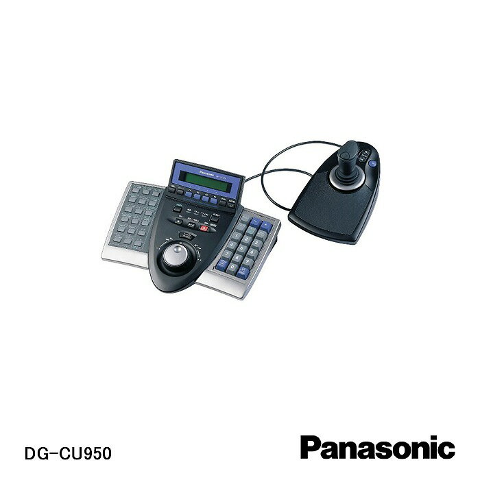 【在庫処分品】【Panasonic/パナソニック】弱電機器i-proシリーズ システムコントローラー DG-CU950 【A】