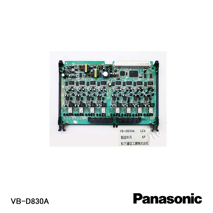 【7/19 20:00~7/26 1:59 ポイント5倍】【在庫処分品】【Panasonic/パナソニック】弱電機器 単独電話機ユニット VB-D830A【A】