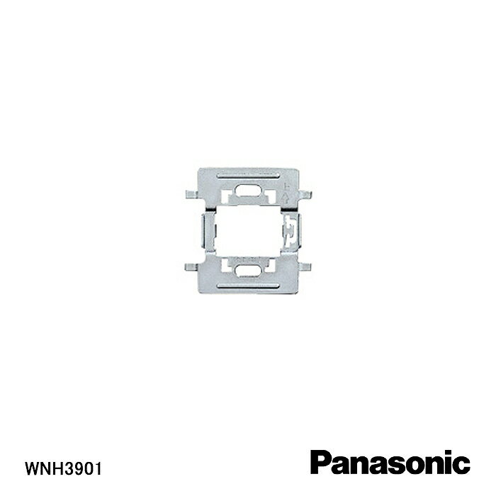 【在庫処分品】【Panasonic/パナソニック】弱電機器ホテルミニプレート用取付枠(1コ用) WNH3901【C】