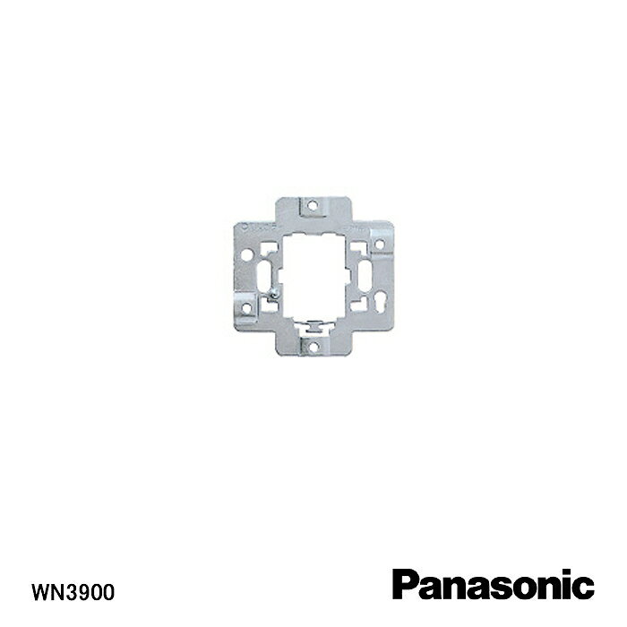 【在庫処分品】【Panasonic/パナソニック】弱電機器ミニ埋込取付枠 WN3900【C】