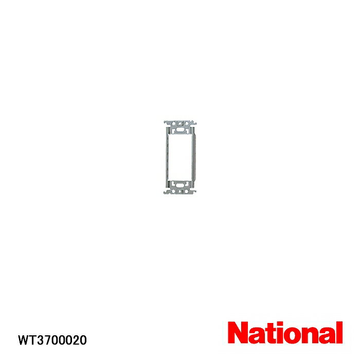 ں߸˽ʬʡۡNational/ʥʥۼŵ拾⥷꡼ 磻21 å (1βʤǤ) WT3700020C