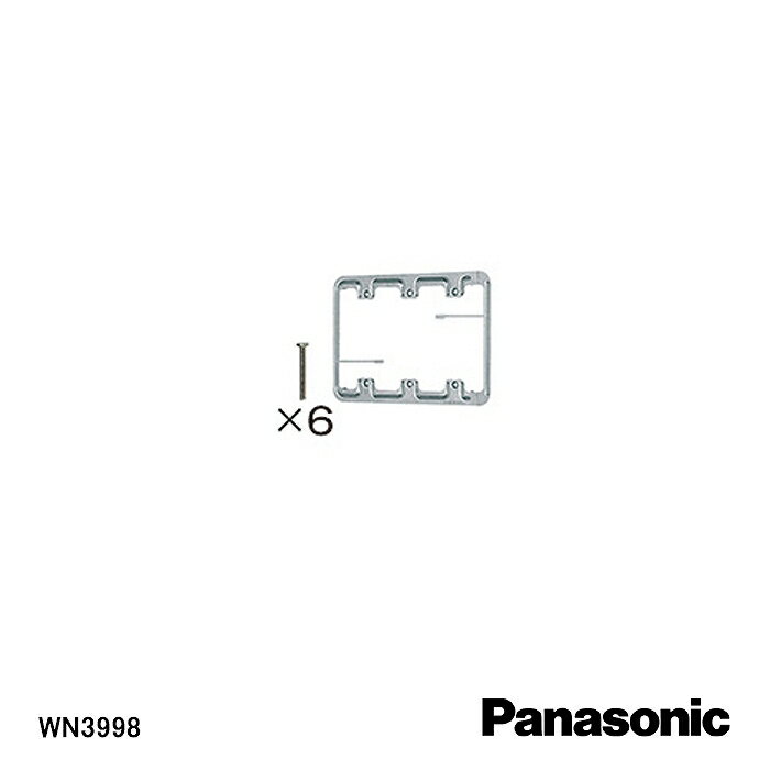 弱電機器石膏ボード用取付押え金具(3連用)(9 - 30mm壁用) WN3998