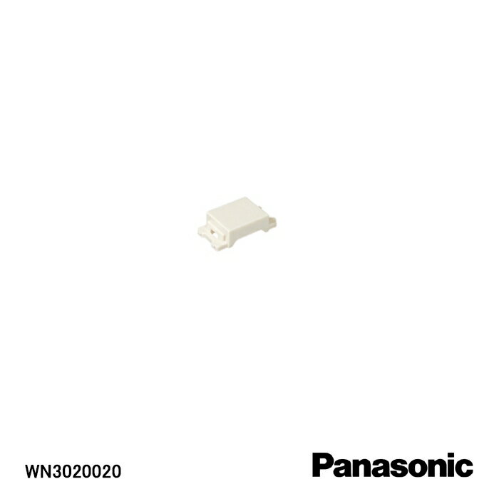 弱電機器ブランクチップ(※1枚の価格です) WN3020020