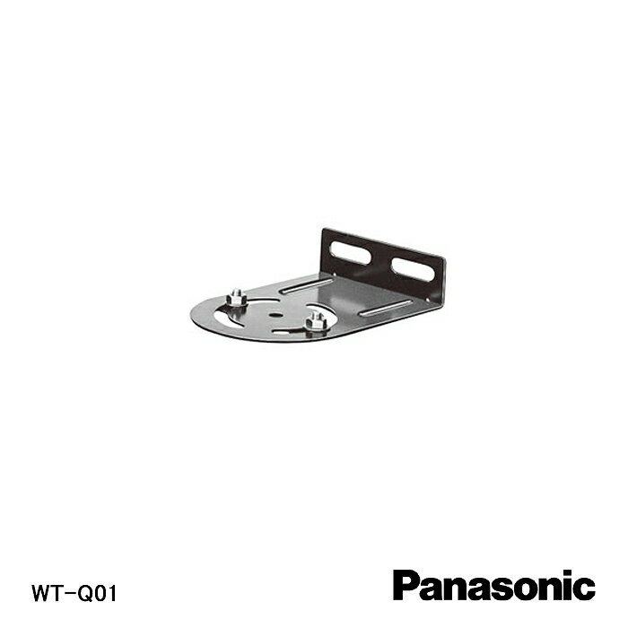 在庫処分品 Panasonic/パナソニック 弱電機器 クリアホーン取付金具 WT-Q01