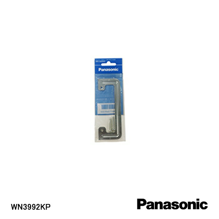 【在庫処分品】【Panasonic/パナソニ