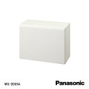 ▼▼　この商品のカテゴリ　▼▼ 【Panasonic/パナソニック】壁掛スピーカー（木製3Wアッテネーター付） WS-2035A その他の【Panasonic製品】はコチラ ※こちらの商品は長期在庫品（商品本体は未使用品状態であるが、時間が経ち、箱の色あせ・汚れ・破れなどがあるもの）となります。 ■概要 本機は、木製キャビネットに 16 cm スピーカーを内蔵し、スピーカー線の接続が簡単なワンタッチコネクターを採用 した、音量調整器付の壁掛スピーカーです（3 線式配線により緊急放送もできます）。 ●壁取付ユニット部とスピーカーボックス部をセパレート構造とし、取付工事性 　の向上を図りました。 ●コネクターは 9P 端子で、N（信号）、R（緊急）、COM（共通）をそれぞれ 　3P 端子とし、入力、送り、分岐ができます。特に R 線は中継、送り、分岐ので 　きる端子を設けています。 ■仕様 定格入力：3 W 入力インピーダンス：3.3 kΩ 指向特性区分 ※1：W 音響パワーレベル ※1：97 dB（1 W） 出力音圧レベル ※2：92 dB（1 W / 1 m） 周波数特性：120 Hz～12 kHz 音量調整：4 段階（0 dB、-6 dB、-12 dB、-∞） 使用スピーカー：16 cm コーンスピーカー 適合電線：銅単線Φ0.8 mm～Φ1.6 mm スピーカー傾斜角度：7.5 ° 寸法：幅 290 mm 高さ 214 mm 奥行き 135 mm 質量：約 2.1 kg 使用温度範囲：-20 °C ～ +50 °C 仕上げ：木 箱：塩ビシート貼り マンセル N8 近似色 　　　　ネット：ジャージ マンセル N7 近似色 ※1 指向特性区分および音響パワーレベルは、消防法の規定により測定された区分および値を用いています。 ※2 出力音圧レベルは、JIS C 5532 で定められた値で、音声警報「第 2 シグナル」の値とは異なります。 ※3 この表示は、「非常用放送設備委員会認定規約の測定法」によるものです。 ※4 種別とは、消防法で規定された音声警報「第 2 シグナル」を音源として、無響室にて得られる音圧（ピーク値） により次のように定められています。 S 級：84 dB(A)以上 87 dB (A)未満、M 級：87 dB(A)以上 92 dB (A)未満、L 級：92 dB(A)以上 ■ 設置上の注意 ●アンカー1 本あたりの最低引抜強度は、540 N { 55 kgf }を確認してください。 ●建築基材部の強度はアンカー1 本あたりの最低引抜強度の 5 倍以上を確保して 　ください。 ●アンプからスピーカーへの配線は、HIV 金属管工事または耐熱電線（HP）をご 　使用ください。配線の線路抵抗による電力損失を考慮して電線の太さを選択して 　ください。 ■ 付属品 取扱説明書・・・ 1 冊 保証書・・・1 式 以下の付属品は取付工事に使用します。 小ねじ（M4×35 mm）・・・3 本 平座金・・・ 3 個 ばね座金・・・3 個 型紙・・・1 枚 ※在庫状況変動により、注文の数の減少及びキャンセルが生じる場合がございます。 ※商品のカラーは、実際の色と異なって見える場合がございます。 ※こちらの商品はラッピング不可となります。