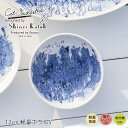 【即納】猫のオーケストラ 軽量ボウル(S) 【直径12.1cm】電子レンジ使用可能 食洗機使用可能 猫好きさんに! ブルー 青 軽い ボウル 小鉢 サラダボウル 中鉢 猫 ねこ ネコ Shinzi Katoh 音楽 楽器