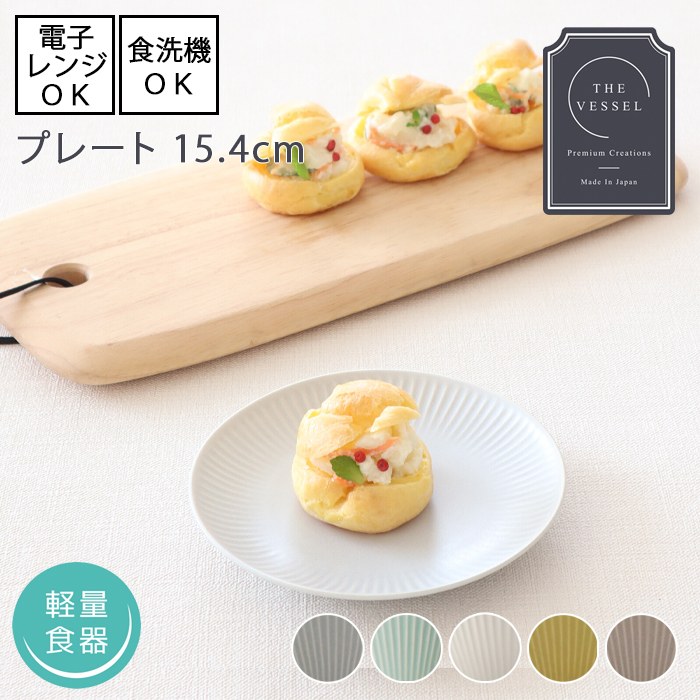 楽天市場】ラッセルライト(食器|食器・カトラリー・グラス 楽天市場】ラッセルライト(食器|食器・カトラリー・グラス