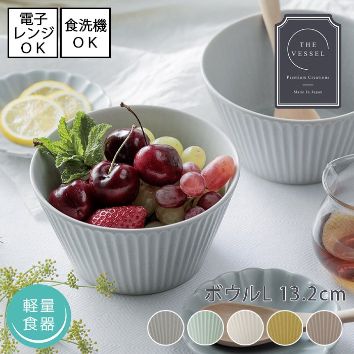 楽天市場】ラッセルライト(食器|食器・カトラリー・グラス 楽天市場】ラッセルライト(食器|食器・カトラリー・グラス