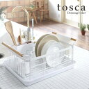 【tosca / トスカ】水切りバスケット ホワイト【メーカー直送】 インテリア おしゃれ 上品 きれいめ ナチュラル 北欧 収納 整理 整頓 見せる収納 カントリー風 シンプル キッチン 台所 木目 便利 山崎実業(3)