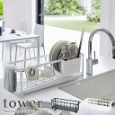 【tower / タワー】スリム 2WAY 水切りワイヤーバスケット ホワイト・ブラックツーウェイ for kitchen 北欧 おしゃれ シンプル モノトーン 台所 フレンチ キッチン周り 一人暮らし スタイリッシュ モノクロ(3)