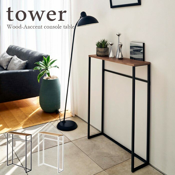 tower / ۥ󥽡ơ֥롡ۥ磻ȡ֥åڥ᡼ľ̲  ץ Υȡ 餷 å  ȥ ê Ź ƥʥ Ƽ 