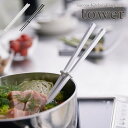 【7/19 20:00~7/26 1:59 ポイント5倍】【即納】【tower / タワー】シリコーン菜箸 ホワイト・ブラックfor kitchen 北欧 おしゃれ シンプル モノトーン キッチン周り 一人暮らし スタイリッシュ カフェ 便利 シリコン樹脂 菜ばし kitchentools 山崎実業