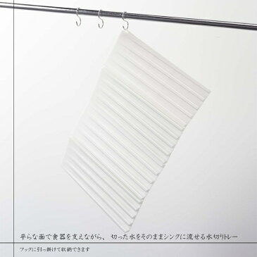【tower / タワー】折り畳み水切りトレー ホワイト・ブラックfor kitchen 北欧 おしゃれ シンプル モノトーンインテリア 台所 フレンチ キッチン周り 一人暮らし スタイリッシュ モノクロ 白黒 収納 便利 省スペース 棚 角 ちょい置き 食器洗い乾燥機OK