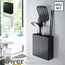 【5/23 20:00〜5/27 1:59 ポイント5倍】【tower / タワー】マグネットキッチンツールスタンド ホワイト・ブラックfor kitchen ...