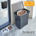 ytower / ^[zĂт@20kg@vʃJbvt@zCgEubNfor kitchen y[J[z Vv mg[ 䏊 Lb` mNCeA ۑe JJ 傫JW