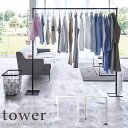 ytower / ^[z܂ݎ@zCgEubNy[J[zmN X`[ _   i k Vv mg[  h[pi h[[ T[ rO tbN