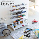 【9/19 20:00~9/24 1:59 ポイント5倍】【tower / タワー】ミニカー&レールトイラック ホワイト・ブラック【メーカー直送】インテリア おしゃれ 上品 きれいめ ナチュラル 北欧 スタイリッシュ 上品 小物モノクロ モノトーン 山崎実業 見せる収納|詳細画像