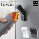 【9/4 20:00~9/11 1:59 ポイント5倍】【tower / タワー】フィルムフックキャップオープナー ホワイト・ブラックfor kitchen 北欧 おしゃれ シンプル モノトーンインテリア 台所 キッチン周り 一人暮らし スタイリッシュ 壁面 少ない力で開けられる
