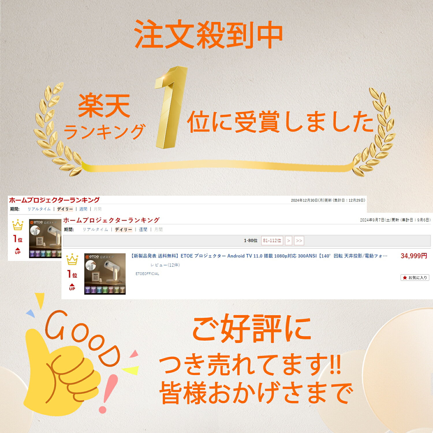 商品画像3