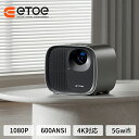 【赤字在庫処分】ETOE E3 Pro プロジェクター Android TV11.0 搭載 プロジェクター 4K対応 台形補正 家庭用 天井投影 ズーム機能 Bluetooth 5.1 2.4&5G Wi-Fi リモコン付き 日本語取扱説明書 おしゃれ ホームシアター PS、Switch接続可 送料無料