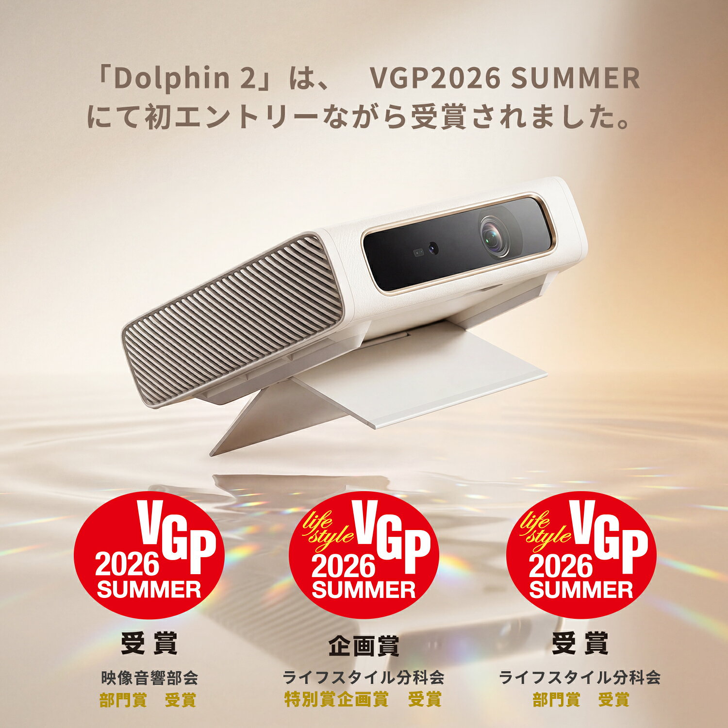 ETOEOFFICIALの【新発売!24,000円クーポン】ETOE RGBレーザー プロジェクター 3色レーザー AI自動調整 家庭用 ホームプロジェクター 4K対応 Google TV搭載 高性能 800ANSI ホームシアター 正規ライセンス 天井投影 バッテリー内蔵 おしゃれ スマホ/Switch/PS5対応 RGBレーザー Dolphin2｜アングル2