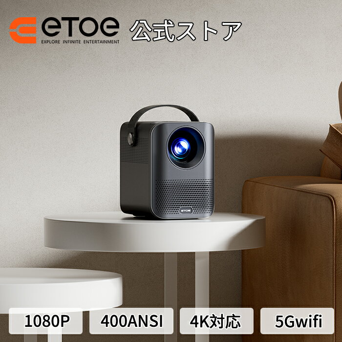 【 5000円 限定クーポン送料無料】 ET