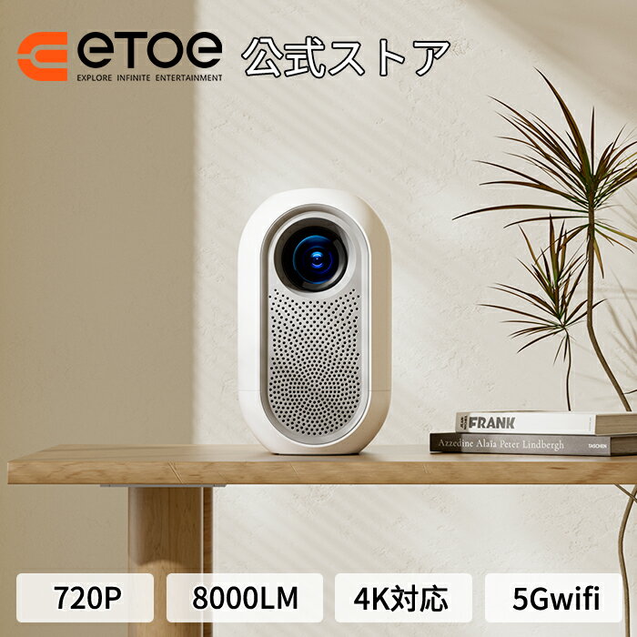 【4000円 限定クーポン 送料無料】ETO