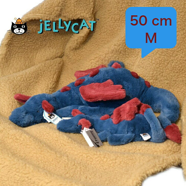 正規品 Jellycat Dexter Dragon Medium　ジェリーキャット　デクスター ドラゴン　Mサイズブルー 青と赤色　ドラゴンのぬいぐるみ　大きiい どらごん　恐竜　怪獣　縫いぐるみ　　正規品　イギリス輸入品