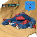 【正規販売代理店】正規品 Jellycat Dexter Dragon Medium ジェリーキャット デクスター ドラゴン Mサイズブルー 青と赤色 ドラゴンのぬいぐるみ 大きiい どらごん 恐竜 怪獣 縫いぐるみ 正規品 イギリス輸入品