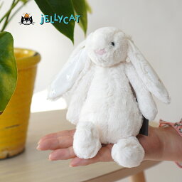 ジェリーキャット バシュフル 【正規販売代理店】【選べるラッピング】星耳 Jellycat Bashful Twinkle Bunny SMALLジェリーキャット　 バシュフル トウィンクルバニー　Sサイズ　白うさぎ　正規代理店 輸入品