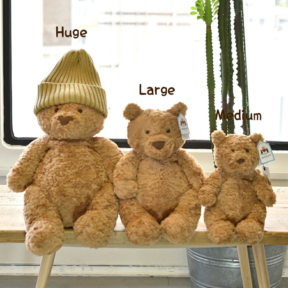 【正規販売代理店】【選べるラッピング】 Jellycat Bartholomew Bear tiny / Medium /L / huge　ジェリーキャット バースローミューベア　クマの縫いぐるみ くま　ぬいぐるみ　クマのサムネイル
