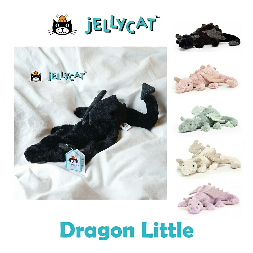 【正規販売代理店】【選べるラッピング】 Jellycat　Dragon Little 　Snow Drago　Rose Dragon Sage Dragon Lavenderジェリーキャット ドラゴン　リトルサイズ　スモール　ドラゴンの縫いぐるみ 原宿 ジェリーキャット正規販売店　 エストナのサムネイル