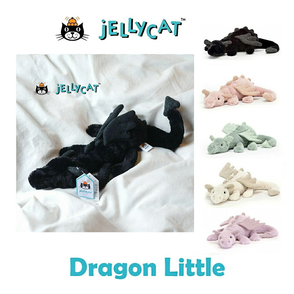  Jellycat　Dragon Little 　Snow Drago　Rose Dragon Sage Dragon Lavenderジェリーキャット ドラゴン　リトルサイズ　スモール　ドラゴンの縫いぐるみ 原宿 ジェリーキャット正規販売店　 エストナ