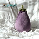 【正規販売代理店】【選べるラッピング】Jellycat Vivacious Vegetable Aubergine 野菜 なすジェリーキャット やさい なすのぬいぐるみ やさいのぬいぐるみ ナスイギリス輸入品　正規輸入代理店 輸入品 東京 原宿 正規品 エトフ