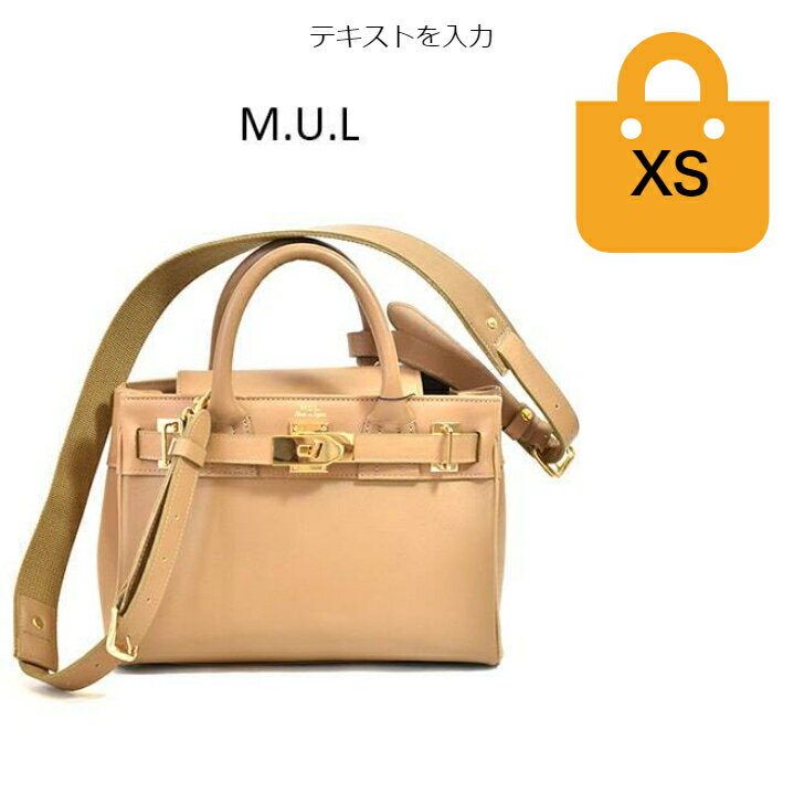 M.U.L エムユーエル Leather Tote 　XSmall XSサイズ 本革 牛革 レザーバッグ　レザートート　姫路レザー　日本製　MADE IN JAPAN　トートバッグ メンズ レディース かばん 高級バッグ