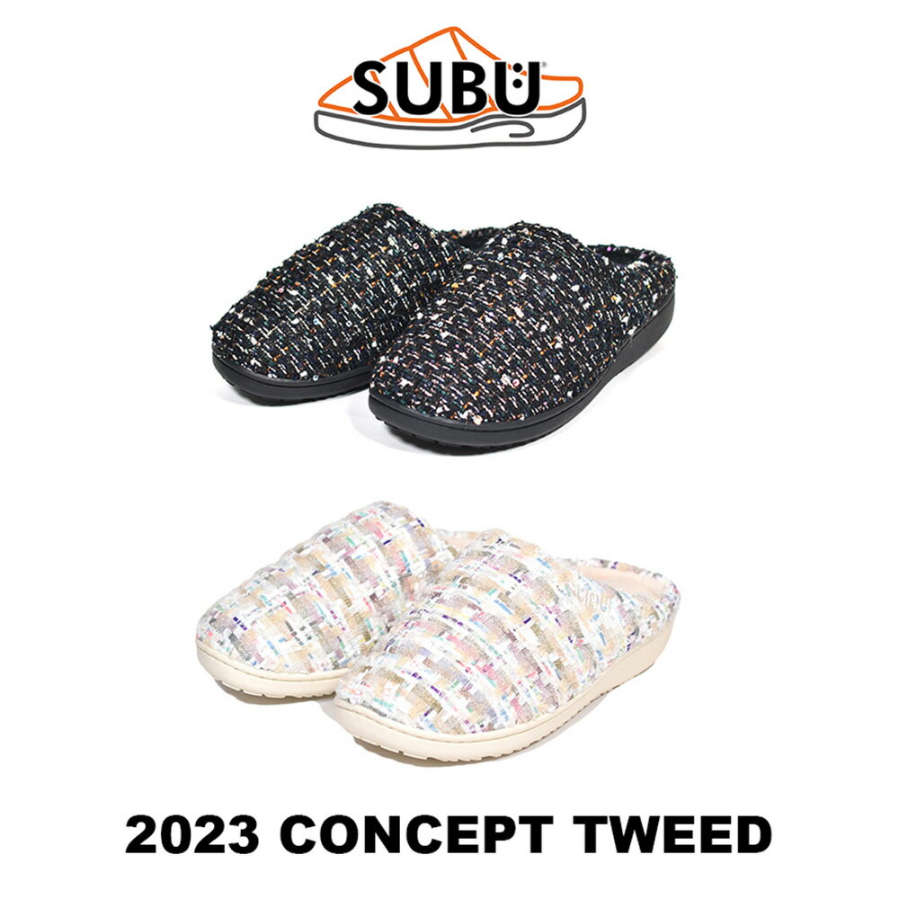 SUBU スブ Winter Sandal 今期 限定コンセプトモデル Tweed ツイード 冬のサンダル