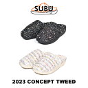 SUBU(スブ） Winter Sandal 今期 限定コンセプトモデル Tweed ツイード　冬のサンダル