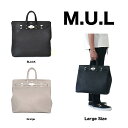 M.U.L エムユーエル Leather Black Tote ブラック グレージュ Lサイズ MUL065 オイルレザー ノーウォッシュ 本革 牛革 レザーバッグ レザートート 姫路レザー ハンドメイド 日本製 トートバッグ バッグ メンズ レディース 大きめ かばん A4 カジュアル