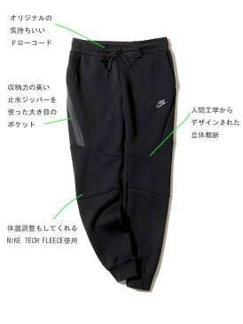 NIKE TECH FLEECE MENS JOGGER ナイキ テックフリース ジョガー パンツ　メンズ スェットパンツ 　スエットパンツ ナイキ限定 ナイキ原宿 正規販売店 エトフ ナイキテック　テックパック　ナイキジャパン