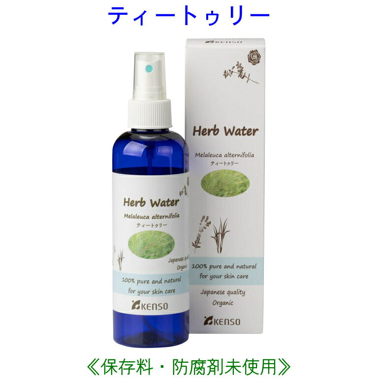 ティートゥリー ウォーター 200ml 1020