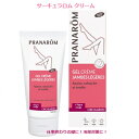 プラナロム サーキュラロム 80ml 12622 ヘビーレッグに!! 仕事終わりの脚に!! 冷房対策に!! ボディ ジェル クリーム セルフマッサージ 天然 自然 オーガニック アロマ PRANAROM 送料無料 マッサージオイル その1