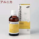 楽天エトワールライフプラナロム アルニカ オイル 油 50ml 12641 キャリアオイル 化粧油 植物油 精油を希釈するためのオイル 天然 自然 オーガニック アロマ PRANAROM 健草医学舎