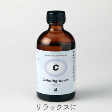 Pシリーズ Cタイプ 100ml 12802 社のレシピに基づきケモタイプ精油を配合 天然 自然 オーガニック アロマ 日本人のお肌に合わせたブレンドオイル 健草医学舎 KENSO ケンソー ( 送料無料 ) マッサージオイル