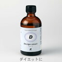 Pシリーズ Dタイプ 100ml 12803 社のレシピに基づきケモタイプ精油を配合 天然 自然 オーガニック アロマ 日本人のお肌に合わせたブレンドオイル 健草医学舎 KENSO ケンソー 送料無料 マッサージオイル