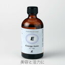 Pシリーズ Eタイプ 100ml 12804 マッサージオイル アロマオイル ケモタイプ精油配合 天然 自然 オーガニック 健草医学舎 KENSO ケンソー