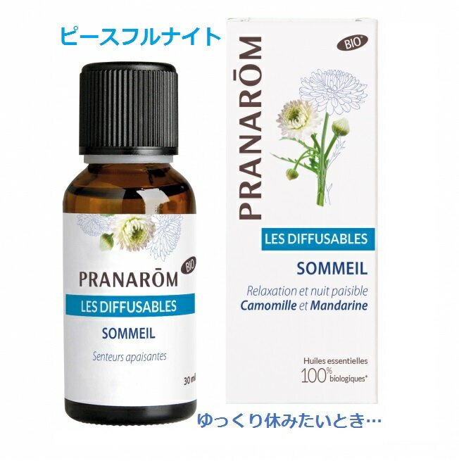 楽天エトワールライフプラナロム ピースフルナイト 30ml 02593 ルームコロン エアフレッシュナー 芳香剤 ※芳香器などでお使いください。天然 自然 オーガニック PRANAROM 健草医学舎 KENSO ケンソー