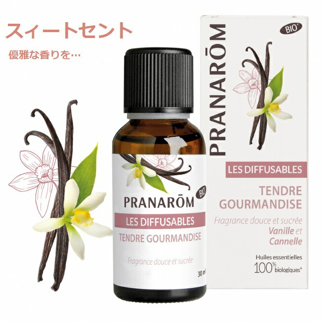 楽天エトワールライフプラナロム スィートセント 30ml 02594 ルームコロン エアフレッシュナー 芳香剤 ※芳香器などでお使いください。天然 自然 オーガニック PRANAROM 健草医学舎 KENSO ケンソー