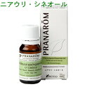 プラナロム ニアウリ シオネール 10ml p-112 ※正規品 ※ケモタイプ精油成分分析表付 ※農薬検査済み ※安全 安心のアロマテラピー ケモタイプ 精油 エッセンシャルオイル オーガニック アロマオイル PRANAROM 健草医学舎 送料無料