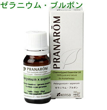 プラナロム ゼラニウムブルボン 10ml